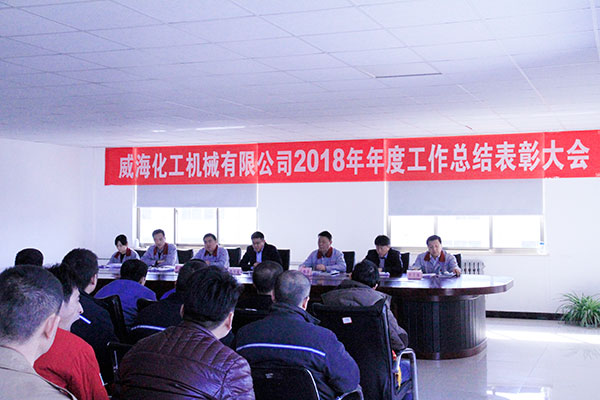 年會1.jpg 年會1.jpg